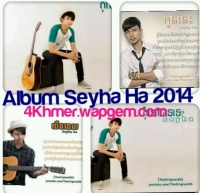 Album SeyHa Ha Song 2014